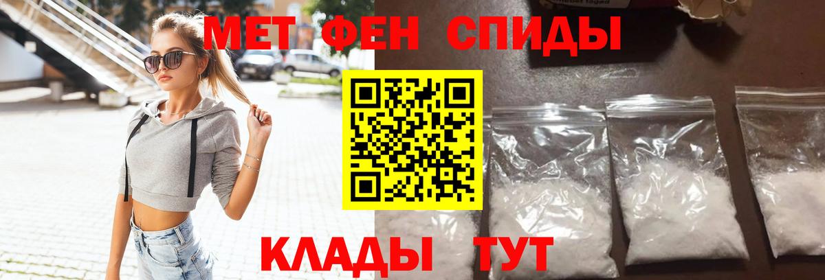 АМФЕТАМИН  Вход с VPN  АМФЕТАМИН  Амфетамин 97%  Горячий Ключ 