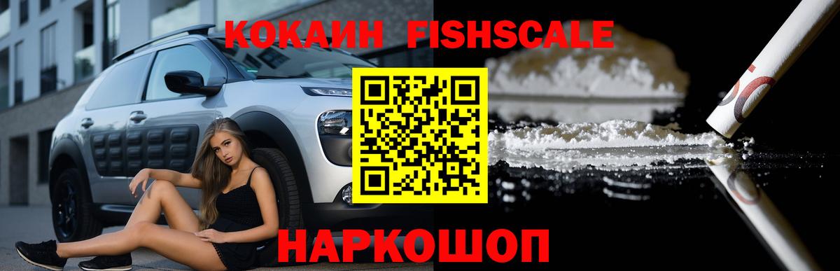 Cocaine Колумбийский Горячий Ключ