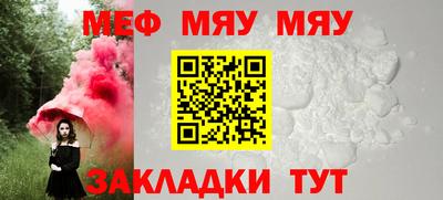 таблы Гагарин