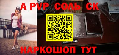 ALPHA PVP Гатчина