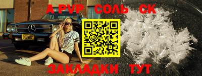 таблы Гагарин