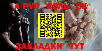 ALPHA PVP Гатчина