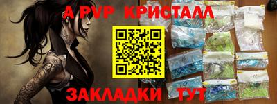 таблы Гагарин