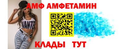 ALPHA PVP Гатчина