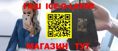 сатива Гай