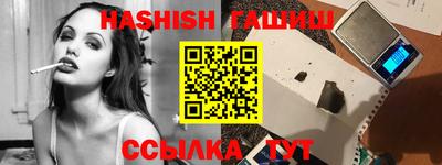 сатива Гай