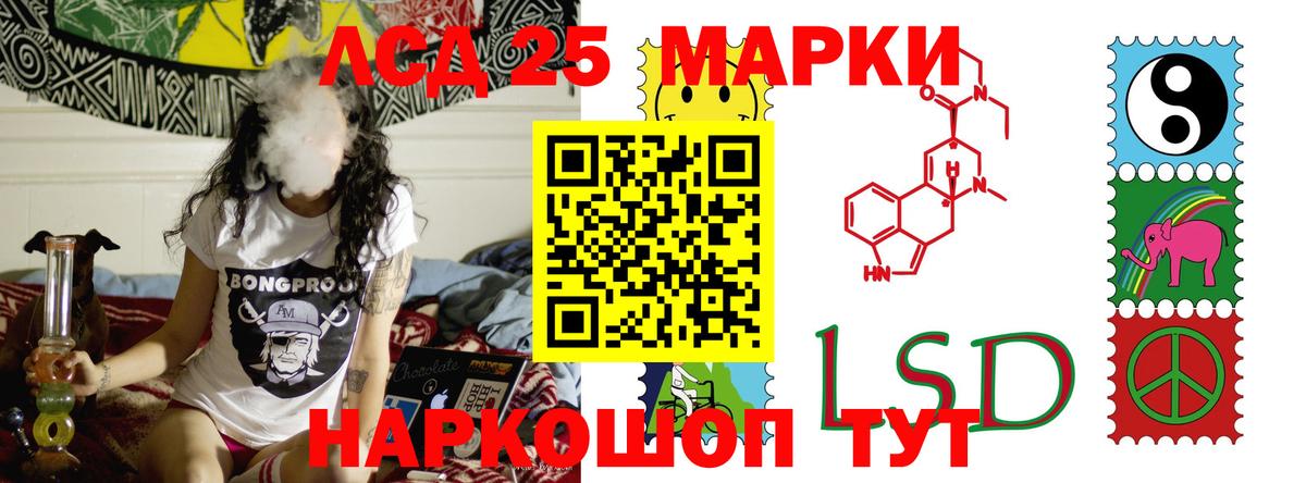 MEGA сайт  Вход с VPN  Горячий Ключ  Лсд 25 экстази  ЛСД экстази ecstasy  LSD-25 экстази ecstasy 