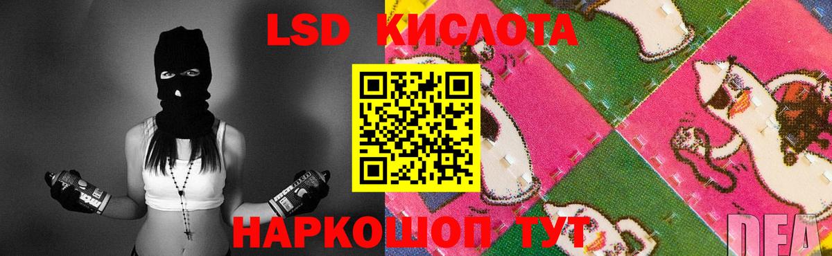 Лсд 25 экстази кислота Горячий Ключ