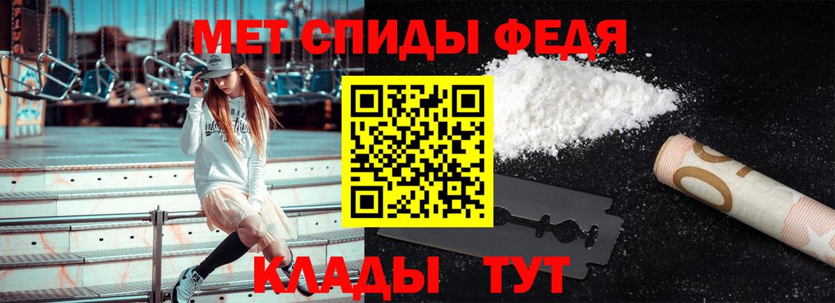 МЕТАМФЕТАМИН Methamphetamine  МЕТАМФЕТАМИН Methamphetamine  Вход с VPN  Горячий Ключ 