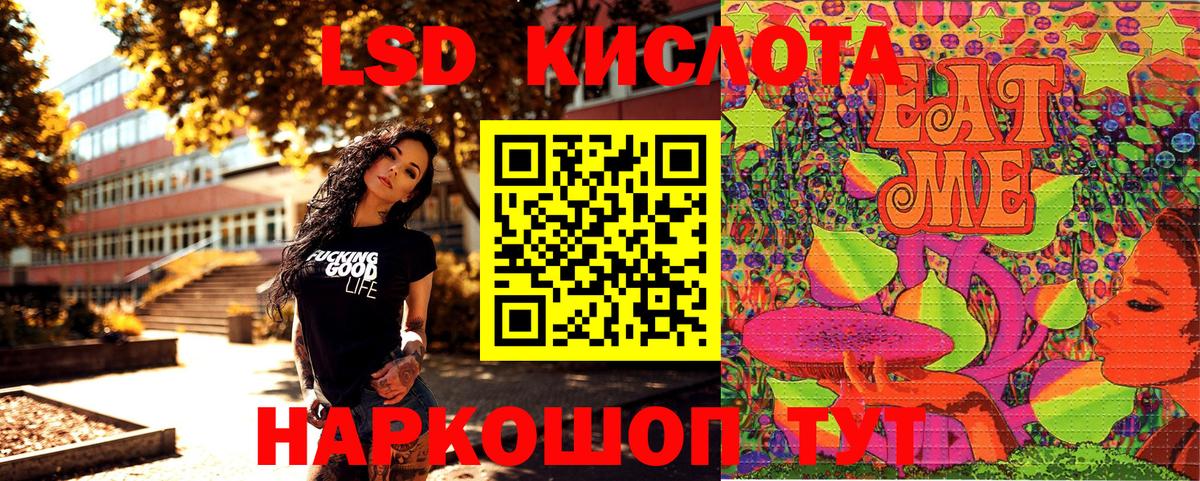Наркотические марки 1500мкг  Вход с VPN  Марки N-bome  Горячий Ключ 