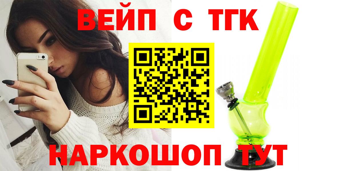 Псилоцибиновые грибы Горячий Ключ