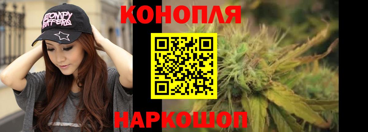 Горячий Ключ  Вход с VPN  Меф МЯУ МЯУ кристаллы  A PVP СК   ГАШ  Бошки Шишки  Каннабис  Кокаин  МДМА 