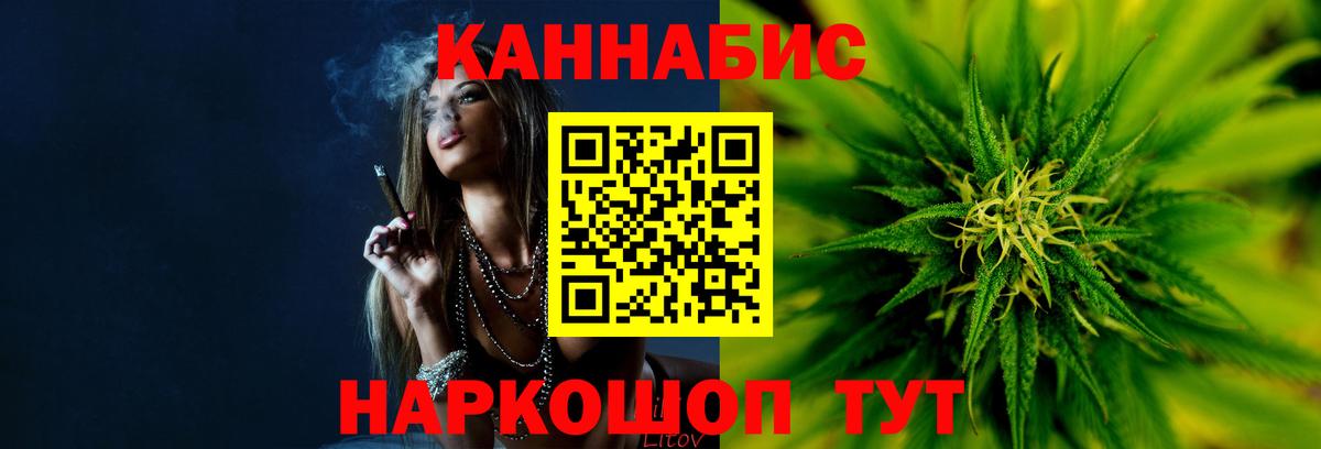 Конопля ГИДРОПОН  Канабис Bruce Banner  Вход с VPN  Горячий Ключ 